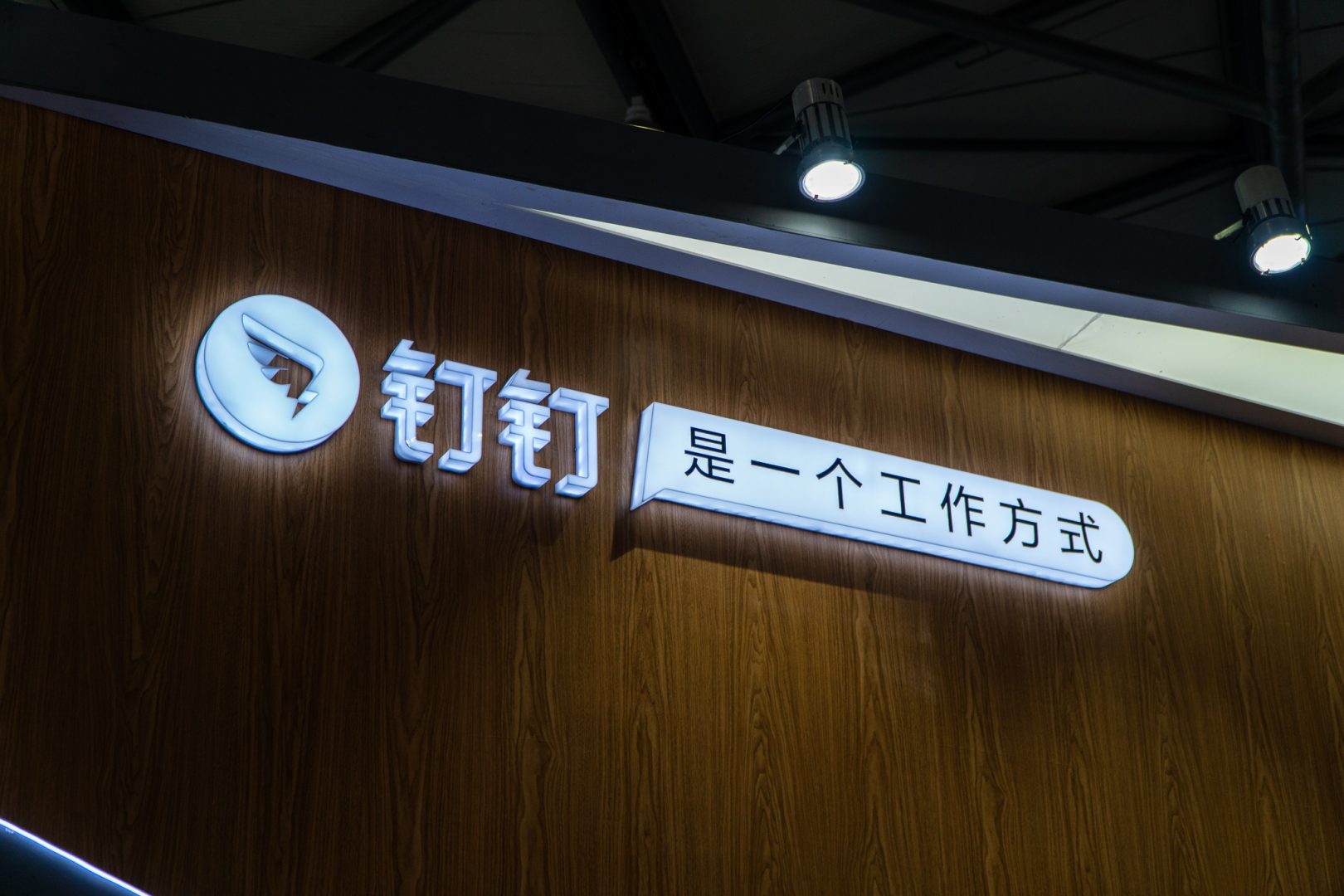 DingTalk, Alibaba's enterprise communication and collaboration app, was present at CES Asia 2019 to showcase its hardware products in Shanghai, China on June 11, 2019. (Image credit: TechNode/Eugene Tang)