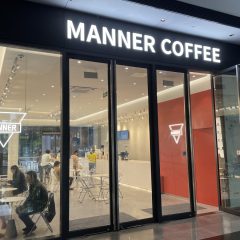China’s Manner Coffee faces criticism over intense working conditions after clashes exposed